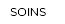 Soins